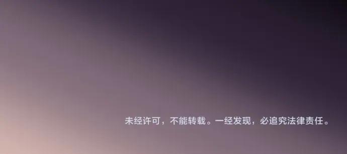 复仇要冷冷端上 - 第249话 哨音 - 第98张图