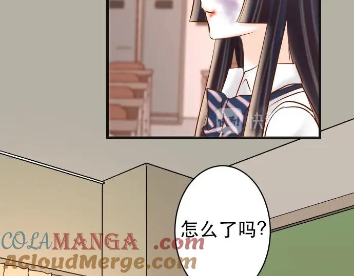 复仇要冷冷端上 - 第250话 事态 - 第93张图