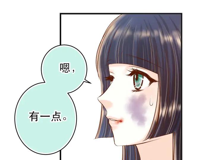 复仇要冷冷端上 - 第250话 事态 - 第88张图