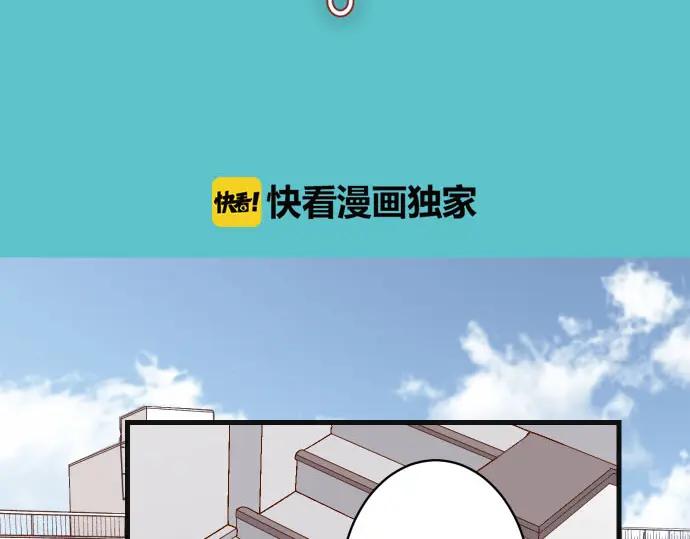 复仇要冷冷端上 - 第250话 事态 - 第26张图