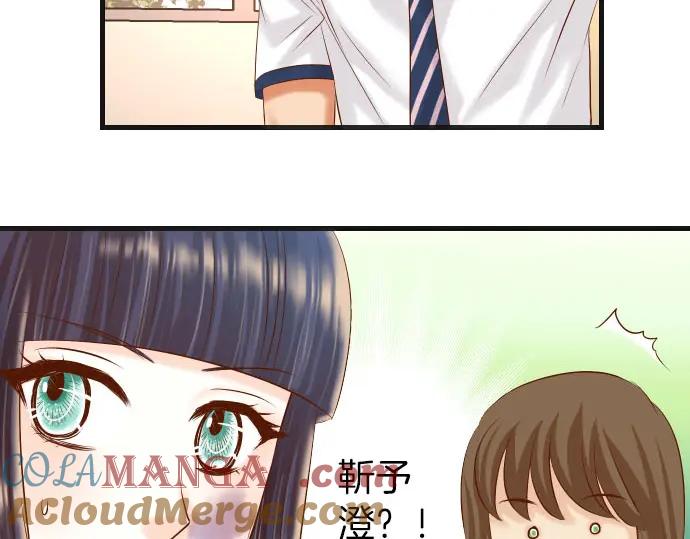 复仇要冷冷端上 - 第250话 事态 - 第81张图