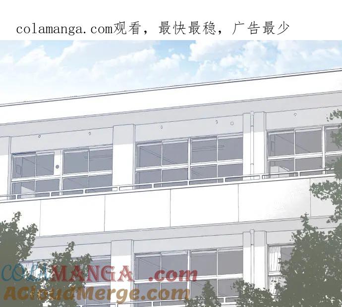 复仇要冷冷端上 - 第250话 事态 - 第1张图