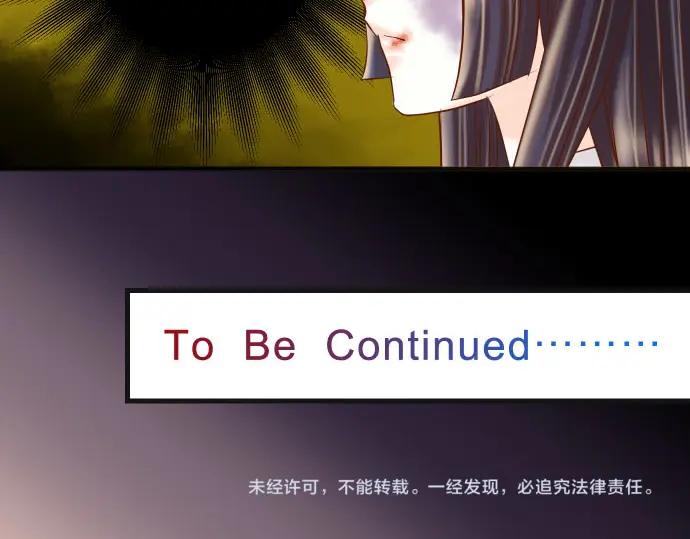 复仇要冷冷端上 - 第250话 事态 - 第99张图