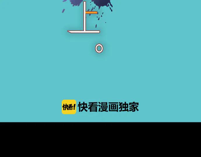 复仇要冷冷端上 - 第251话 议论 - 第17张图