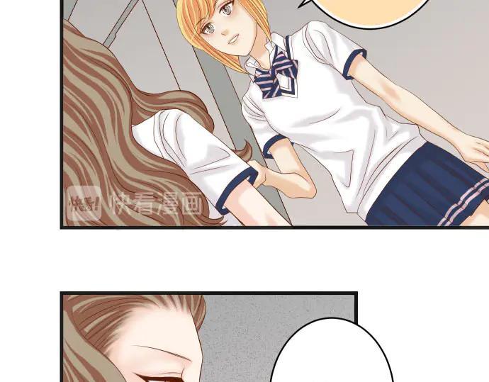 复仇要冷冷端上 - 第251话 议论 - 第77张图