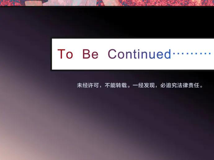 复仇要冷冷端上 - 第251话 议论 - 第92张图