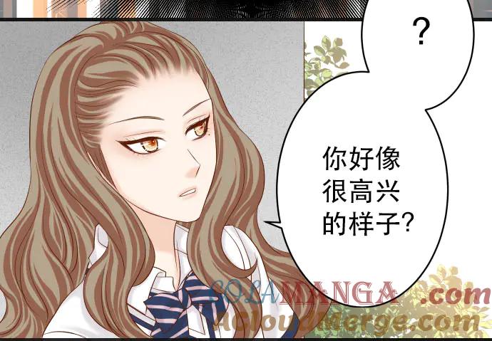 复仇要冷冷端上 - 第251话 议论 - 第85张图