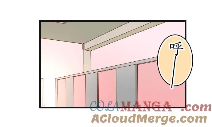 复仇要冷冷端上 - 第251话 议论 - 第58张图