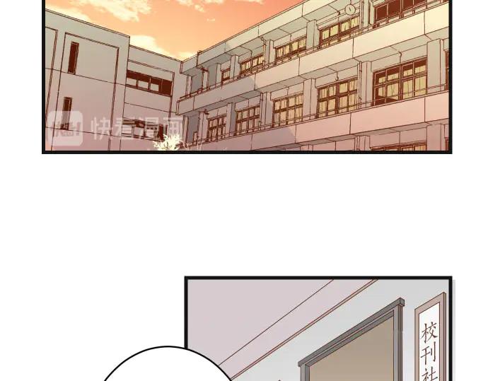 复仇要冷冷端上 - 第251话 议论 - 第8张图