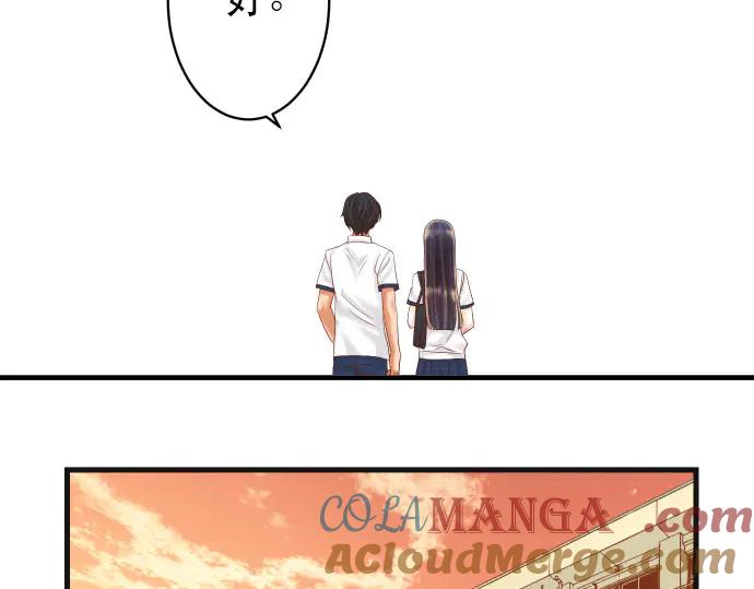 复仇要冷冷端上 - 第251话 议论 - 第7张图