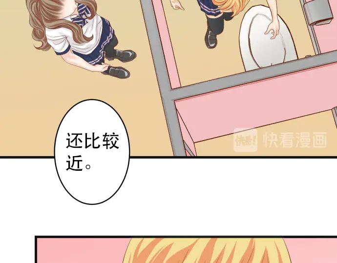 复仇要冷冷端上 - 第251话 议论 - 第63张图