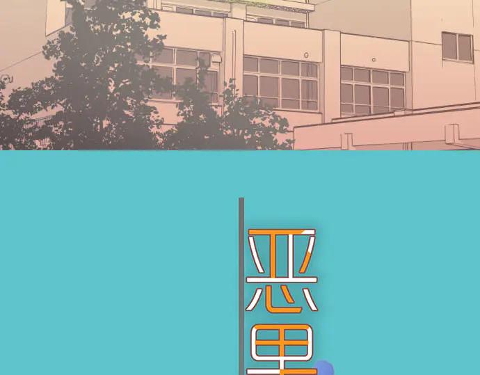 复仇要冷冷端上 - 第251话 议论 - 第15张图