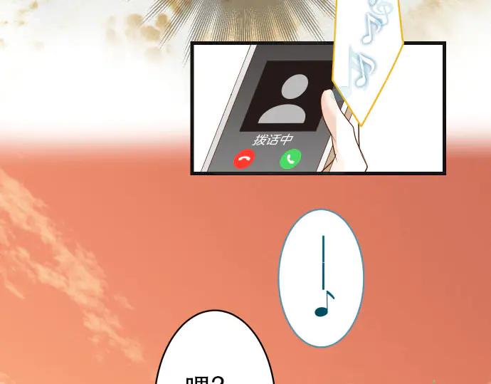 复仇要冷冷端上 - 第251话 议论 - 第23张图