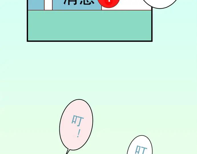 复仇要冷冷端上 - 第24话 投饵 - 第64张图