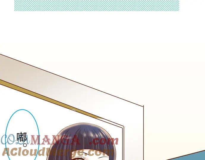 复仇要冷冷端上 - 第24话 投饵 - 第21张图