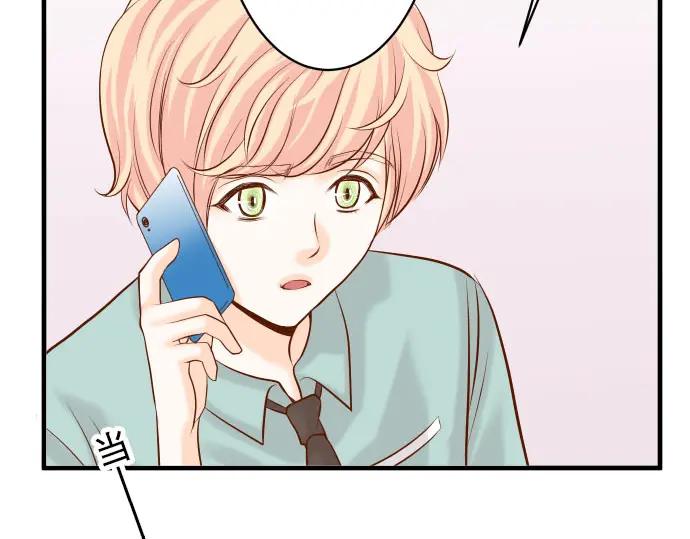 复仇要冷冷端上 - 第24话 投饵 - 第16张图