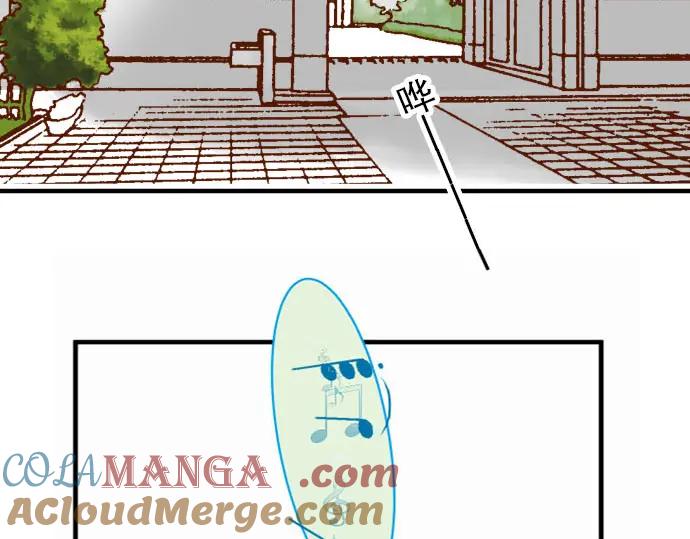 复仇要冷冷端上 - 第24话 投饵 - 第5张图