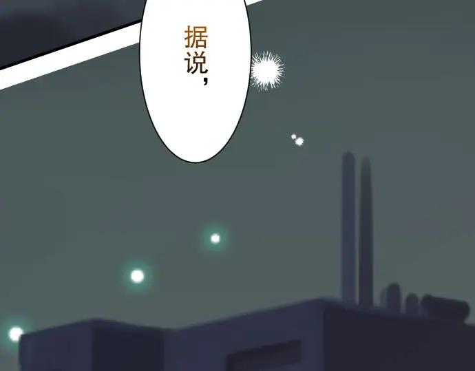 复仇要冷冷端上 - 第24话 投饵 - 第32张图