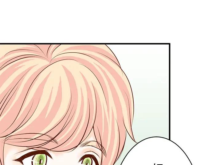 复仇要冷冷端上 - 第24话 投饵 - 第59张图