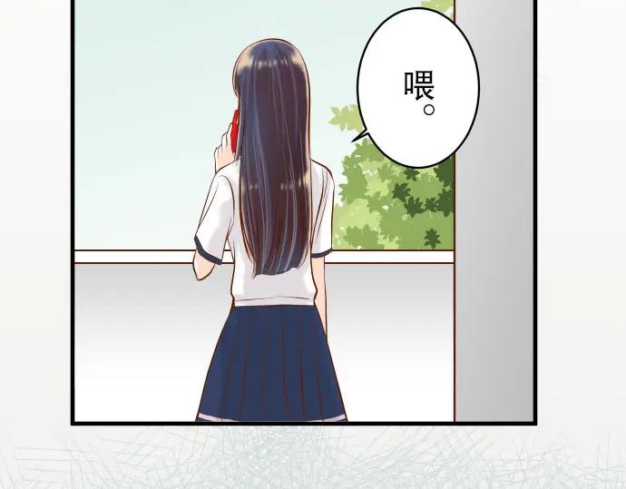 复仇要冷冷端上 - 第24话 投饵 - 第7张图