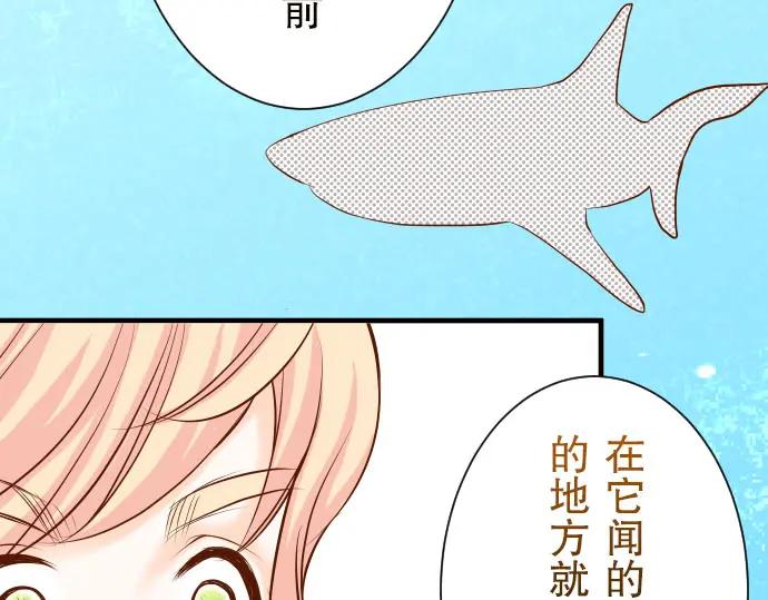 复仇要冷冷端上 - 第24话 投饵 - 第35张图