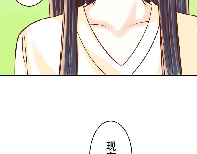 复仇要冷冷端上 - 第24话 投饵 - 第79张图