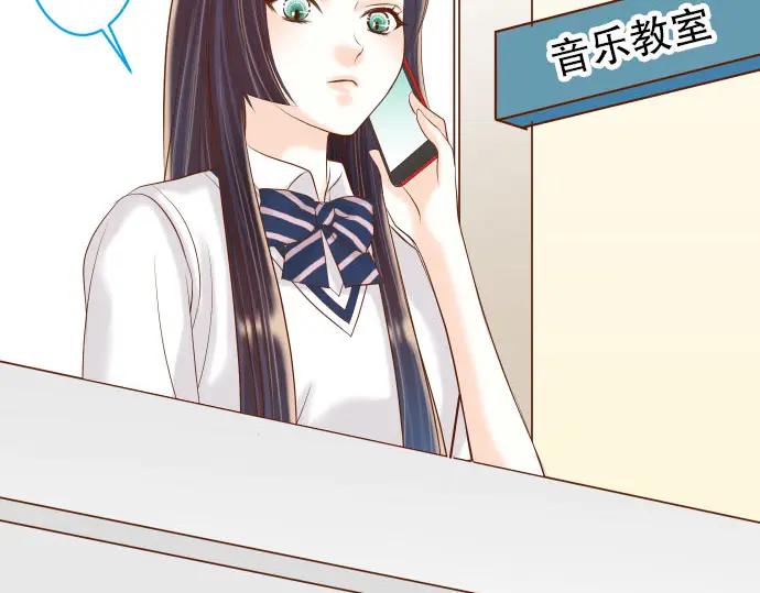 复仇要冷冷端上 - 第24话 投饵 - 第22张图