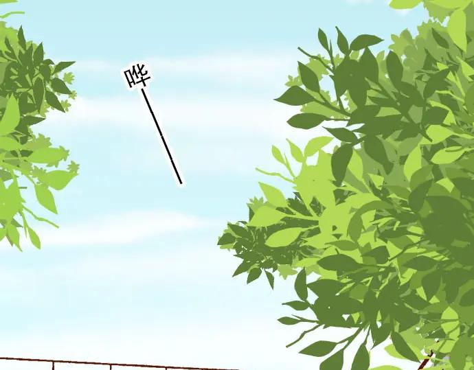 复仇要冷冷端上 - 第24话 投饵 - 第3张图