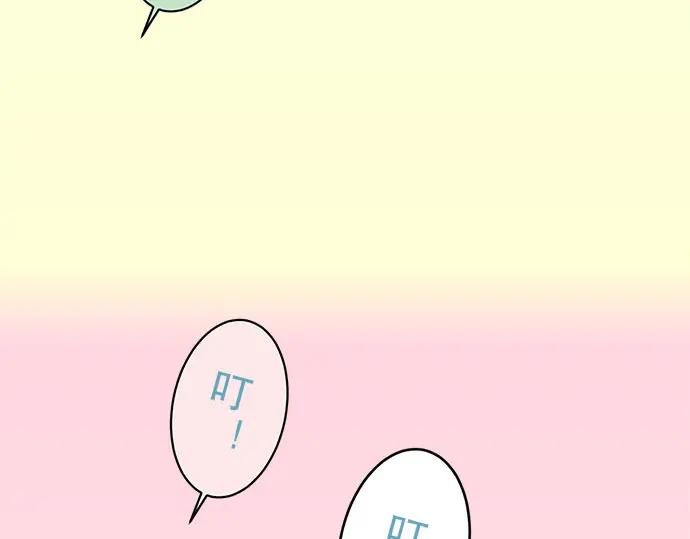 复仇要冷冷端上 - 第24话 投饵 - 第66张图