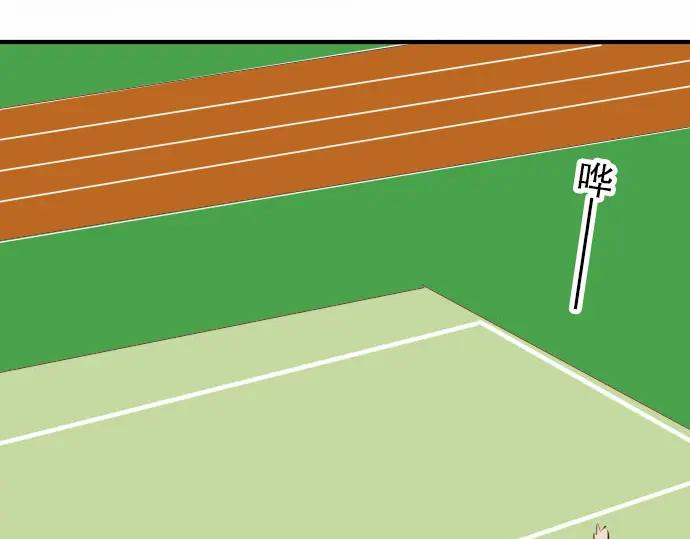 复仇要冷冷端上 - 第24话 投饵 - 第24张图