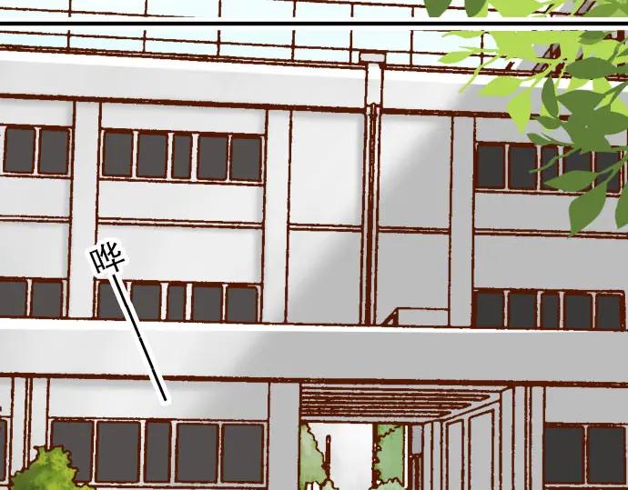 复仇要冷冷端上 - 第24话 投饵 - 第4张图