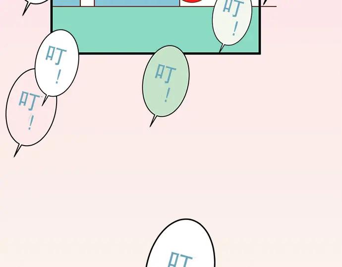 复仇要冷冷端上 - 第24话 投饵 - 第68张图