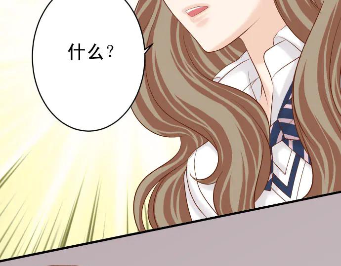 复仇要冷冷端上 - 第252话 Deja vu - 第75张图