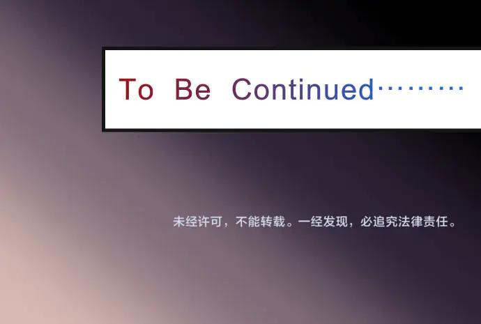 复仇要冷冷端上 - 第252话 Deja vu - 第96张图