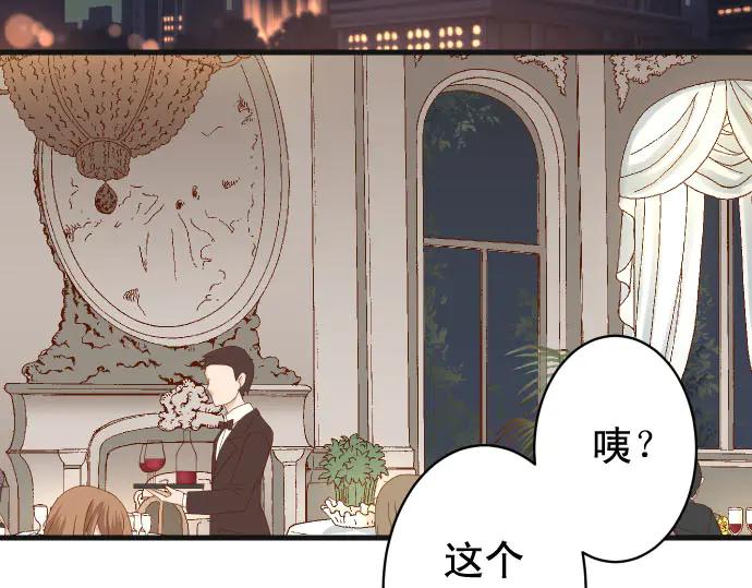 复仇要冷冷端上 - 第252话 Deja vu - 第56张图