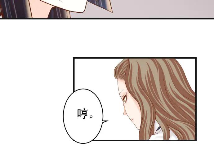 复仇要冷冷端上 - 第252话 Deja vu - 第89张图