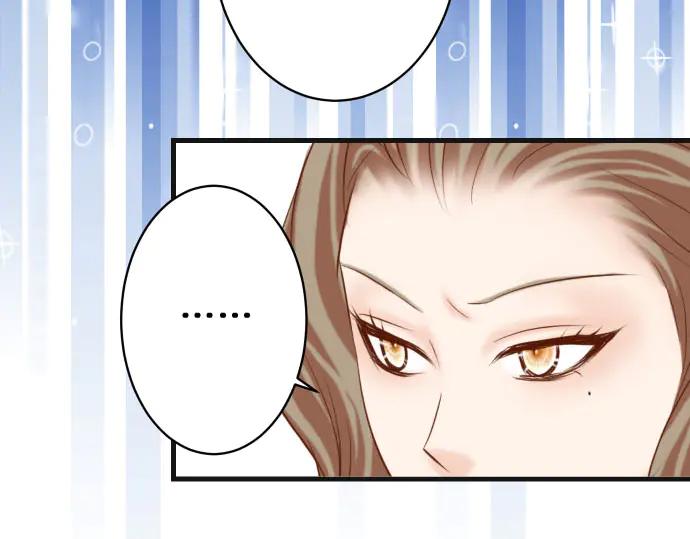 复仇要冷冷端上 - 第252话 Deja vu - 第78张图