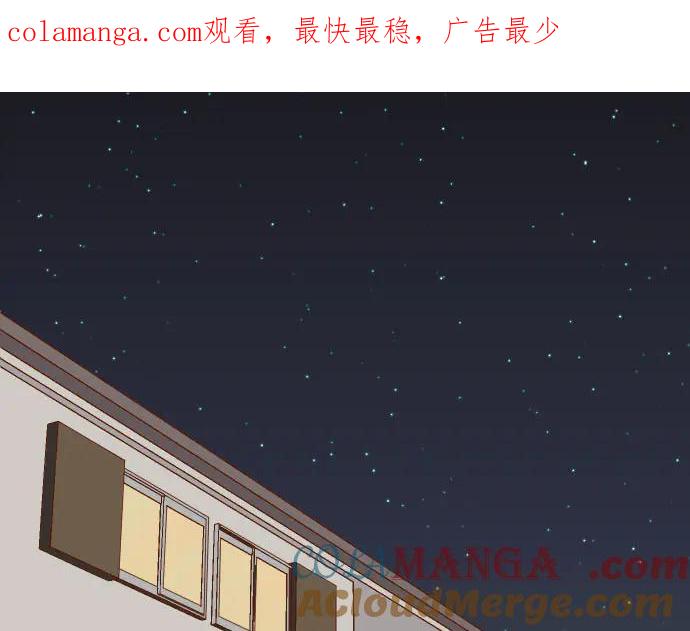 复仇要冷冷端上 - 第252话 Deja vu - 第1张图