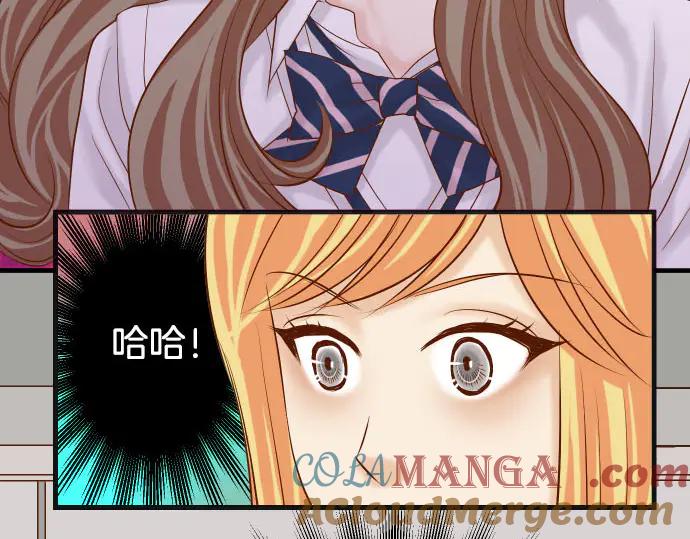 复仇要冷冷端上 - 第252话 Deja vu - 第16张图