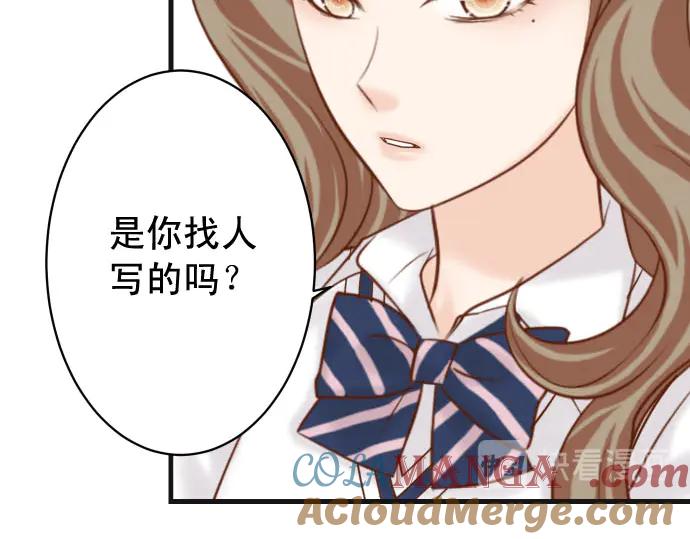 复仇要冷冷端上 - 第252话 Deja vu - 第67张图