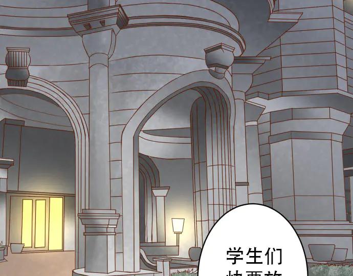 复仇要冷冷端上 - 第253话 挑战 - 第72张图