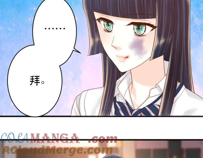 复仇要冷冷端上 - 第253话 挑战 - 第97张图