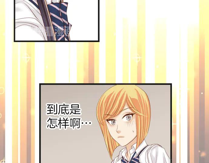 复仇要冷冷端上 - 第253话 挑战 - 第64张图