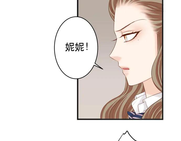 复仇要冷冷端上 - 第253话 挑战 - 第19张图