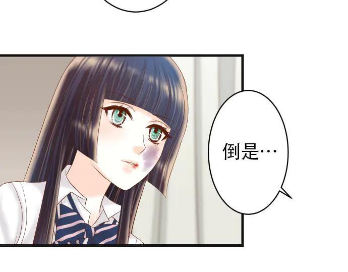 复仇要冷冷端上 - 第253话 挑战 - 第38张图