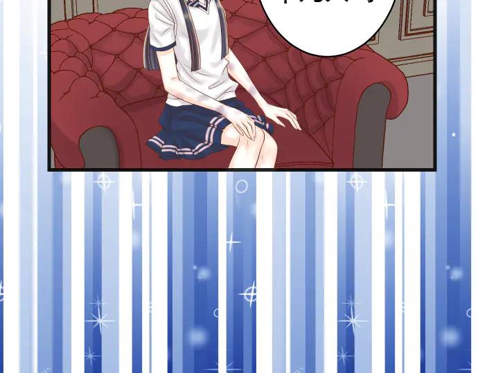 复仇要冷冷端上 - 第253话 挑战 - 第6张图