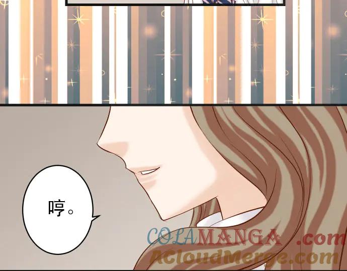 复仇要冷冷端上 - 第253话 挑战 - 第65张图