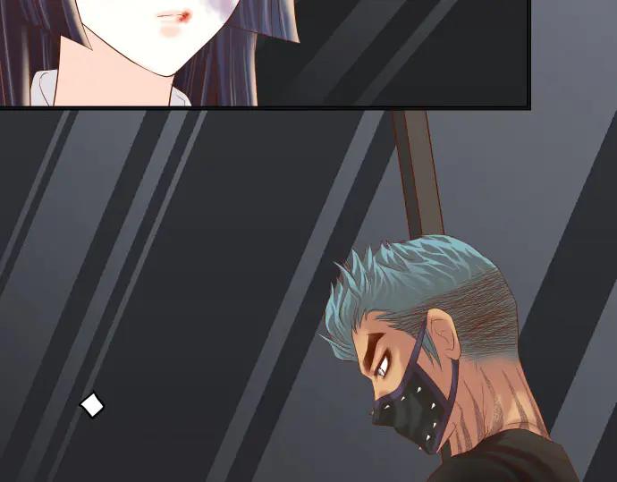 复仇要冷冷端上 - 第254话 心思 - 第43张图