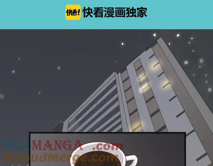 复仇要冷冷端上 - 第254话 心思 - 第21张图