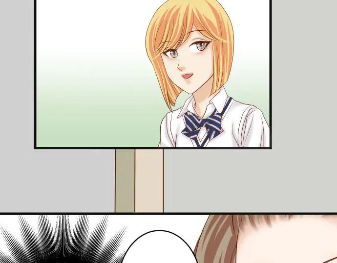 复仇要冷冷端上 - 第254话 心思 - 第87张图